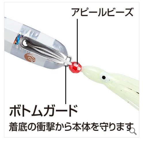 Shimano Bottom Ship II 160gr Metal Slow Jig