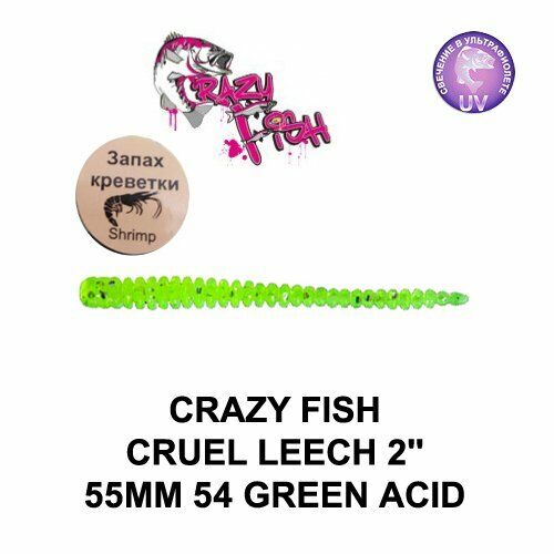 CRAZY FISH CRUEL LEECH 55 MM SAHTE SİLİKON
